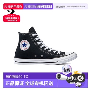 运动休闲鞋 香港直邮CONVERSE匡威ALL BLACK高帮帆布鞋 STAR