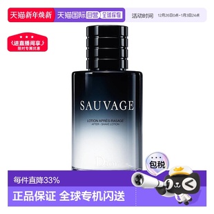 欧洲直邮Dior迪奥旷野男士 须后水香水持久留香清新自然100ML正品