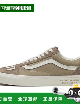 日本直邮Asian Artist Collection - SBTG x Vans Style 36 舒适