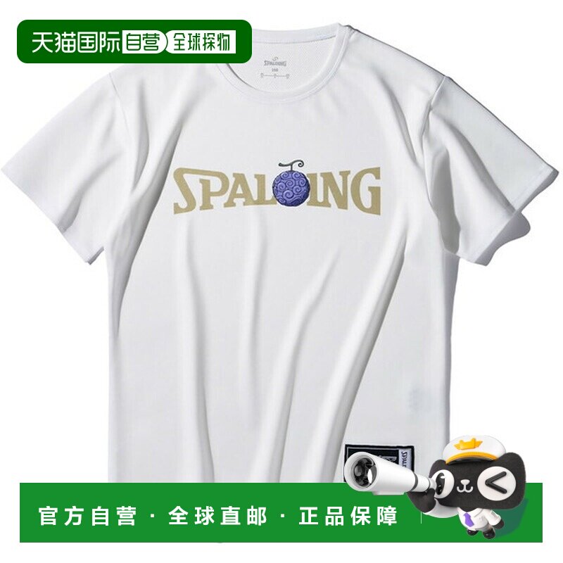 日本直邮Spalding Junior 海贼王 Gomu Gomu no Mi Logo 篮球短袖图片