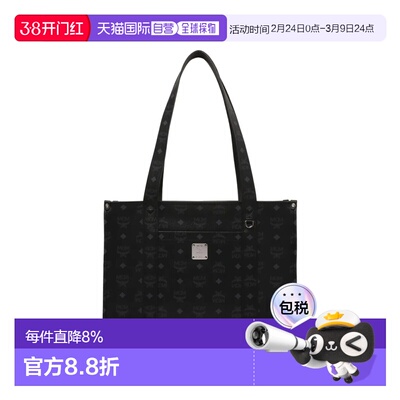 美国直邮MCM - Unisex Aren Vi Large School Tote Bag