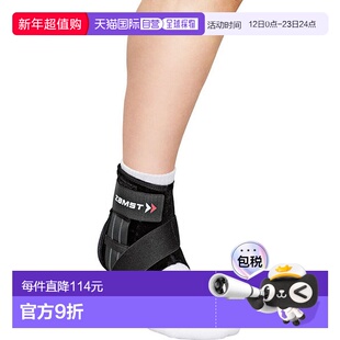 日本直邮ZAMST A1 护踝短款右 LL 尺码 avt-370704