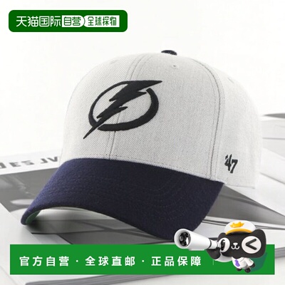 韩国直邮47 FORTY SEVEN BRAND 公用帽子 NHHD162MP1003 TAMPA BA