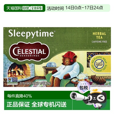 香港直发Celestial Seasonings草本茶洋甘菊留兰香20包