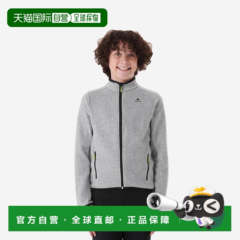 日本直邮迪卡侬 DECATHLON MH150 舒适柔软摇粒绒保暖夹克 浅灰色