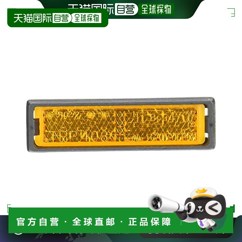 【日本直邮】禧玛诺 SM-PD64A 脚踏板反射板 UT YL8A98090