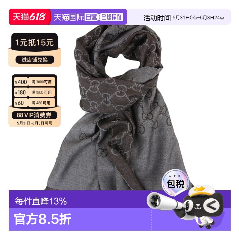 香港直邮GUCCI 女士羊毛真丝围巾围脖165904-3G646-1264