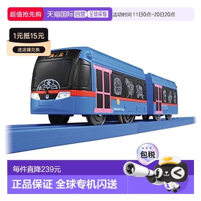 日本直邮TAKARA TOMY多美卡 火车轨道模型玩具 S 46哆啦A梦