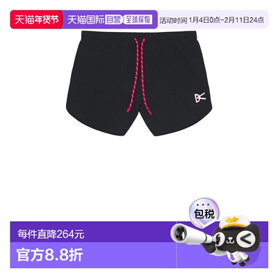 1h可退 香港直邮潮奢 District Vision 男士 5in 训练短裤 DV0005