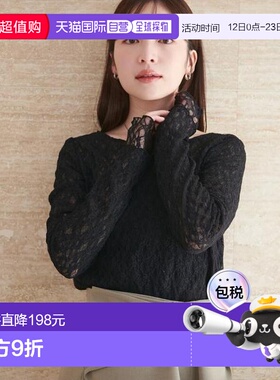 1h可退 日本直邮官方授权 natural couture 双面蕾丝上衣