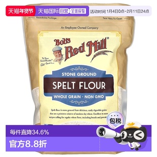 香港直发Bob's Red Mill鲍勃红磨坊小麦粉全谷物面粉煎饼烘焙624g