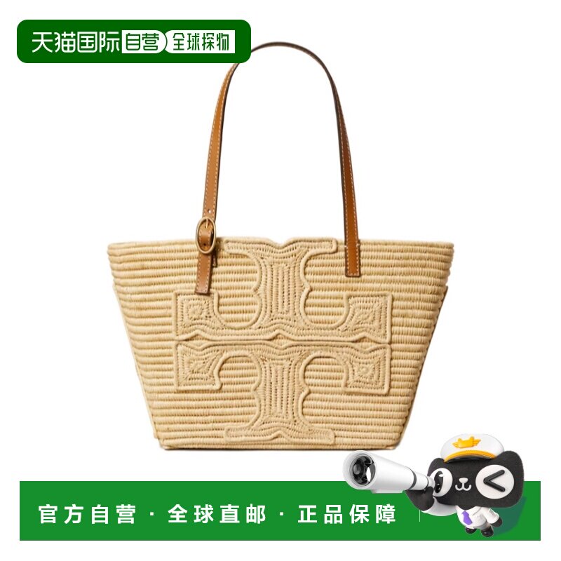 Tory Burch 小号手提包 汤丽柏琦草编包单肩包183【付后1h可退】