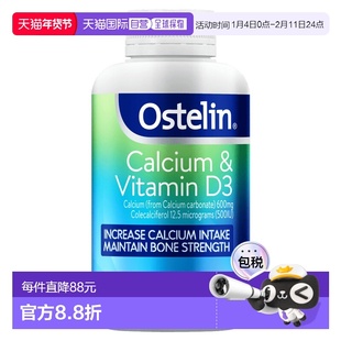 澳大利亚直邮Ostelin奥斯特林VD+钙片 250片瓶