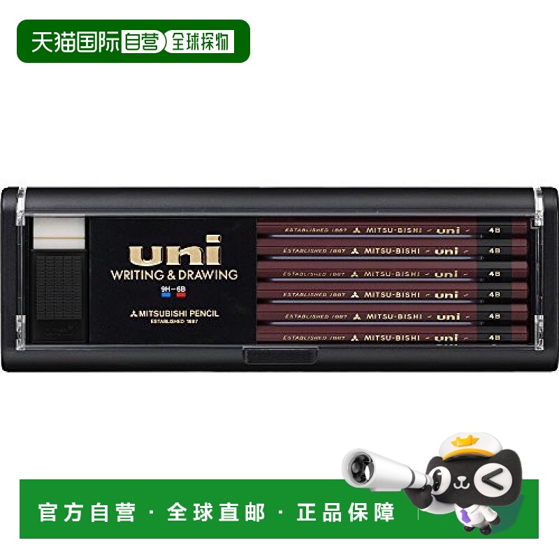 【日本直邮】Mitsubishi Pencil三菱铅笔 鉛筆 UNI 4B