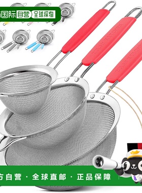 zulay kitchen优质不锈钢细网过滤器套装 - 红色 【美国奥莱】直