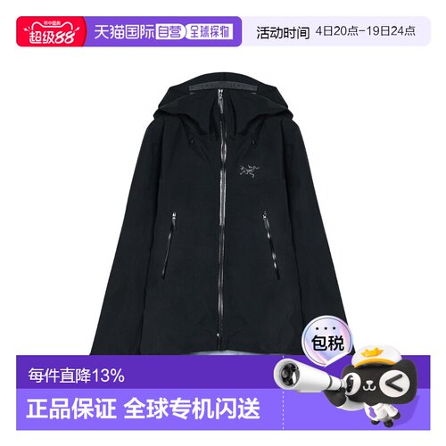 香港直邮Arc'teryx始祖鸟 男士夹克冲锋衣Beta SL Jacket