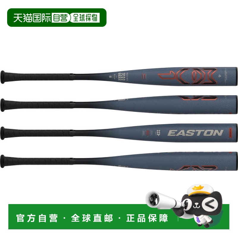 日本直邮Rawlings MAV-1 ENY5MAV-GR 青少年男孩软棒球棒