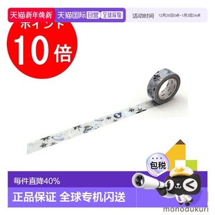 圣诞节 2021 白色圣诞节 15m 日本直邮Kamoi MTCMAS125 Kagami