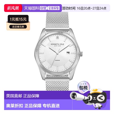自营Kenneth Cole Men's Classic mm Quartz Watch - white 美国