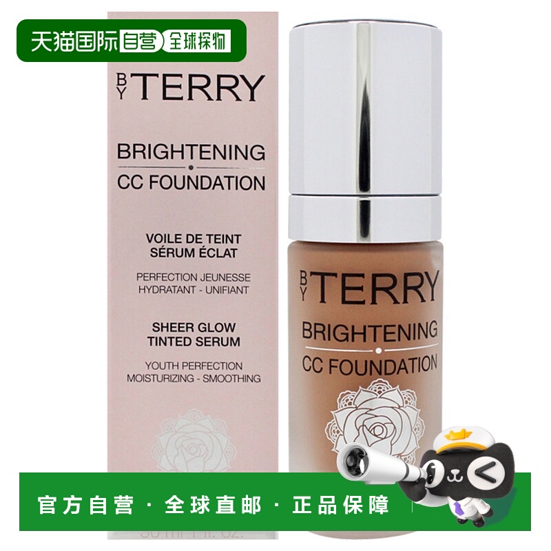 美国直邮By Terry泰芮光彩CC粉底-7N中深中性女士粉底液30ml正品