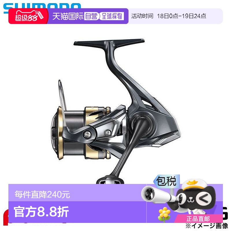 日本直邮SHIMANO禧玛诺纺车轮25 Ultegra 2500SHG船钓轮时尚正品