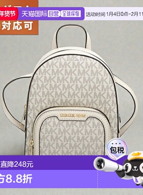日本直邮Michael Kors Jaycee XS 凸面拉链双肩包（黑色）（35T2G