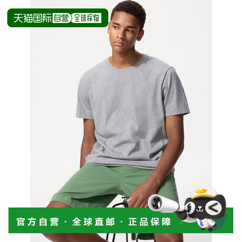 日本直邮Uniqlo/优衣库 短袖宽松印花T恤 男女同款 455365-04图片