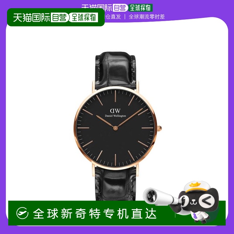 韩国直邮DANIEL WELLINGTON 情侣对戒女男素圈玫指环闺蜜礼物简约