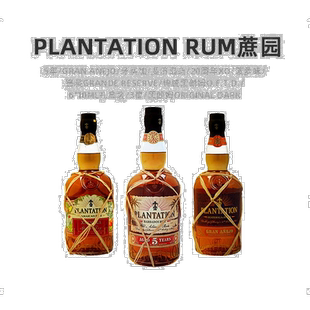 欧洲直邮plantation蔗园朗姆酒40度700ml斐济洋酒进口经典口感佳