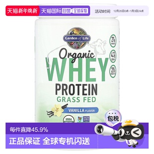 香港直发Garden Life生命花园乳清蛋白香草味有机草饲轻碳378g