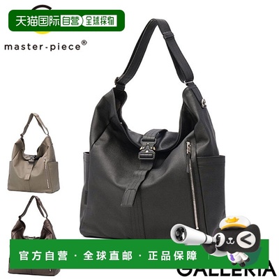 日本直邮Masterpiece 男士大容量单肩包Masterpiece 斜挎包时尚有