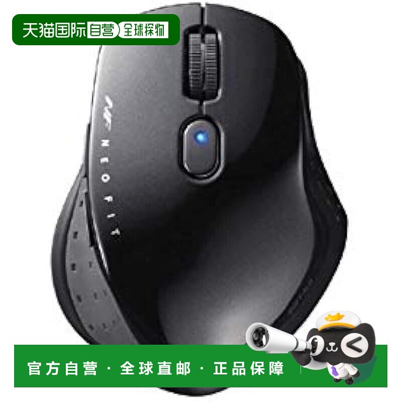 【日本直邮】巴法络 BSMBW518MBK 无线 BlueLED Neo Fit 鼠标 中U