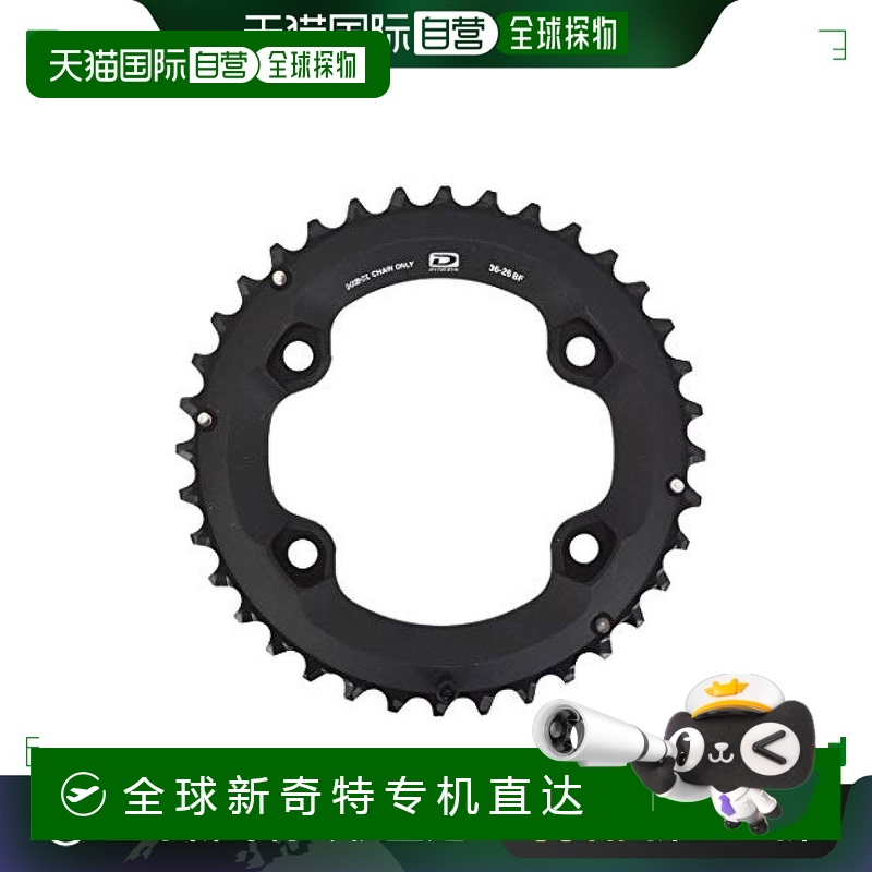 【日本直邮】Shimano禧玛诺 FCM6000 26T-BF Y1WD26000