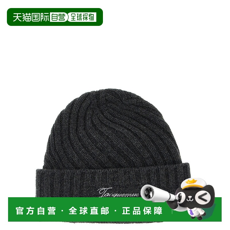 1h可退 香港直邮JACQUEMUS 男士帽子 25HACU00767AK00287970 AW20