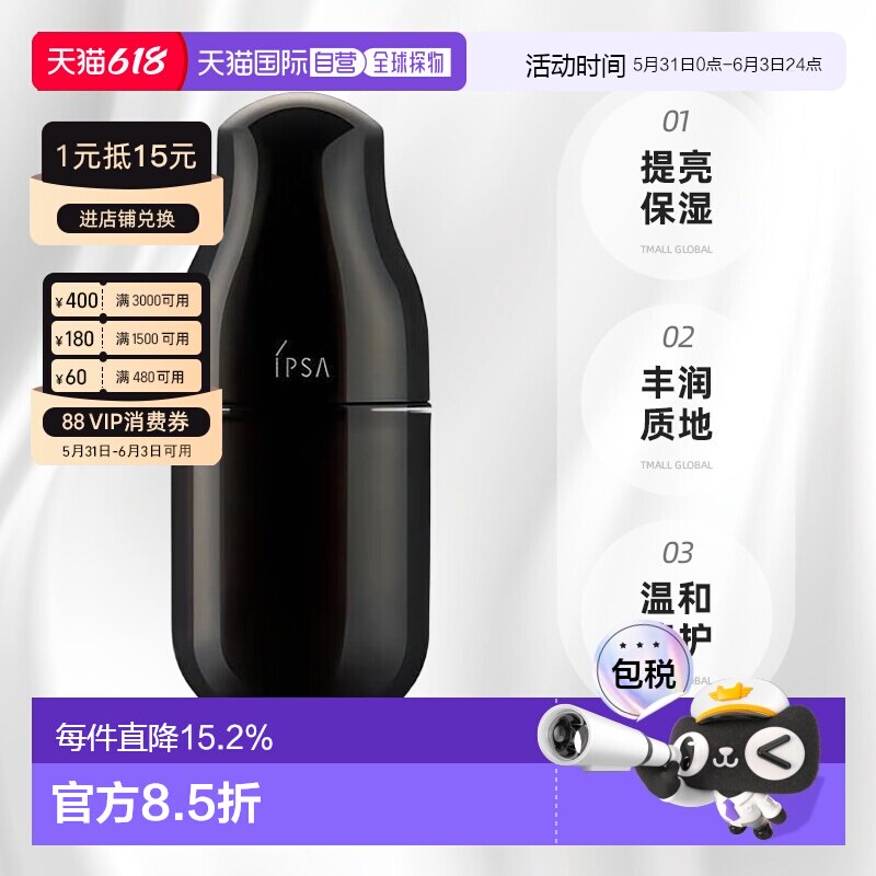 日本直邮茵芙莎全新黑晶UL乳霜抗老抑黑美白保湿紧致50ml乳液正品