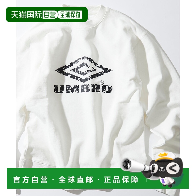 自营 UMBRO 男士特别定制款宽松圆领大Logo卫衣 1021394400003