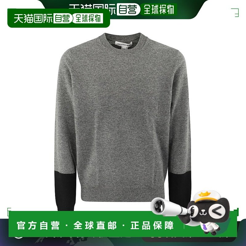 欧洲直邮COMME DES GARÇONS SHIRT 男士针织毛衣FZN112PER3