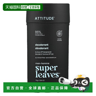 香港直邮爱的态度,Super Leaves™, Aluminum-Free Deodorant, For