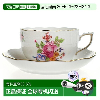 日本直邮日本直邮Herend海兰德赫伦匈牙利手绘PT茶杯724瓷器陶瓷
