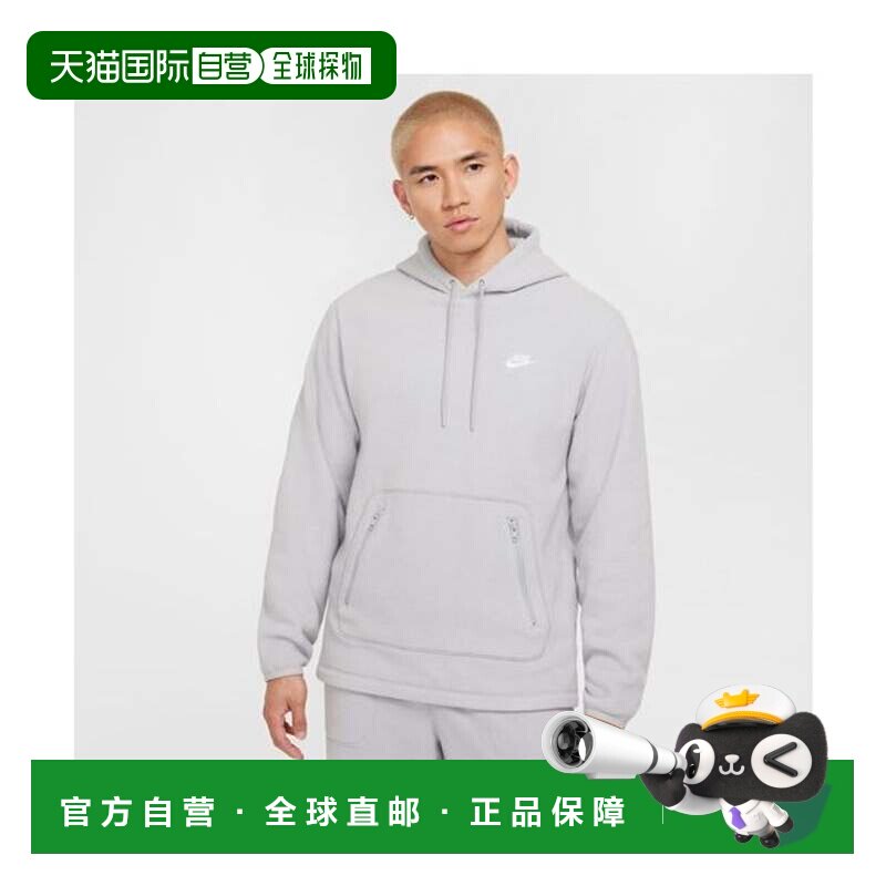 日本直邮Nike 卫衣 LT SMOKE GREY/WHITE抓绒帽衫耐克