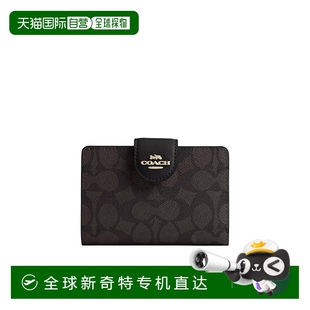 香港直邮COACH CW786IMXAQ 1h可退 女士钱包 徽标钱 AW2024 棕色