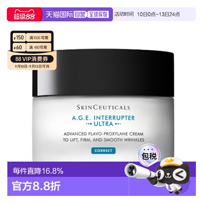 香港直邮修丽可（SKINCEUTICALS）AGE面霜 Ultra 48ml正品
