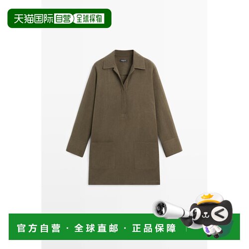 欧洲直邮Massimo Dutti 麦西姆杜特 女款 短款衬衫连衣裙
