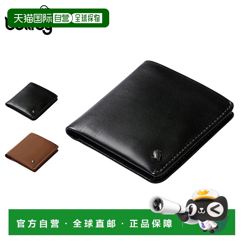 日本直邮Bellroy 钱包 两折钱包 零钱包 男士女士 皮革 COIN WALL