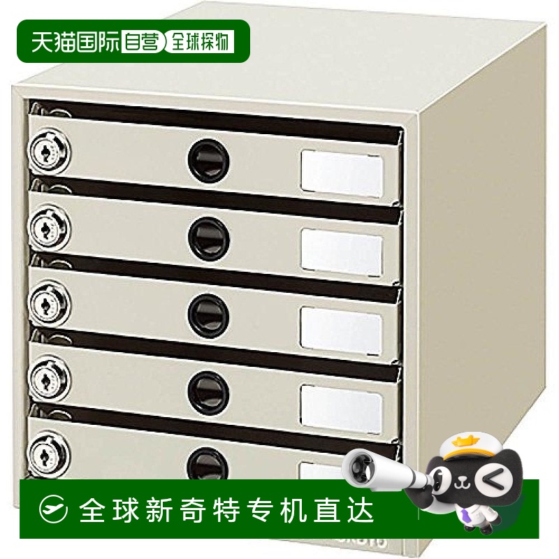 日本直邮国誉文件收纳柜抽屉式A4收纳盒带锁款5层 LC K5M