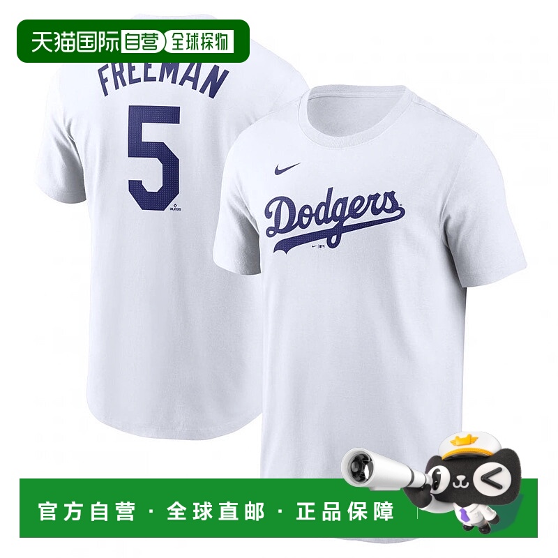 日本直邮Nike-耐克男士棒球穿着MLB Freddie Freeman名称和数字T1