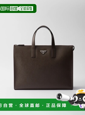 1h可退 欧洲直邮PRADA 普拉达 26春夏 2VG039_9Z2_F03X0_V_MOO 男