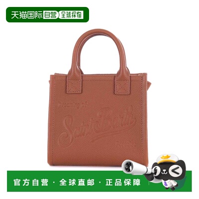 欧洲直邮MC2 Saint Barth 女士手提包 VANITYMINI 【付后1h可退】