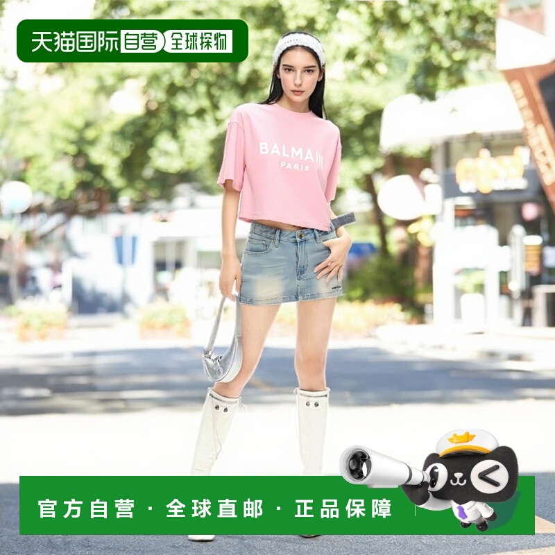 1h可退 香港直邮BALMAIN 女士T恤 BF1EE020BB02OLA SS2025 粉红色