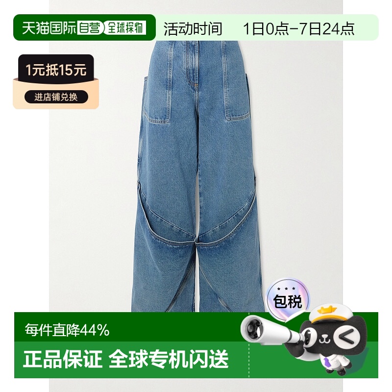 香港直邮The Attico 女士 腰带环牛仔长裤 247WCP198D085